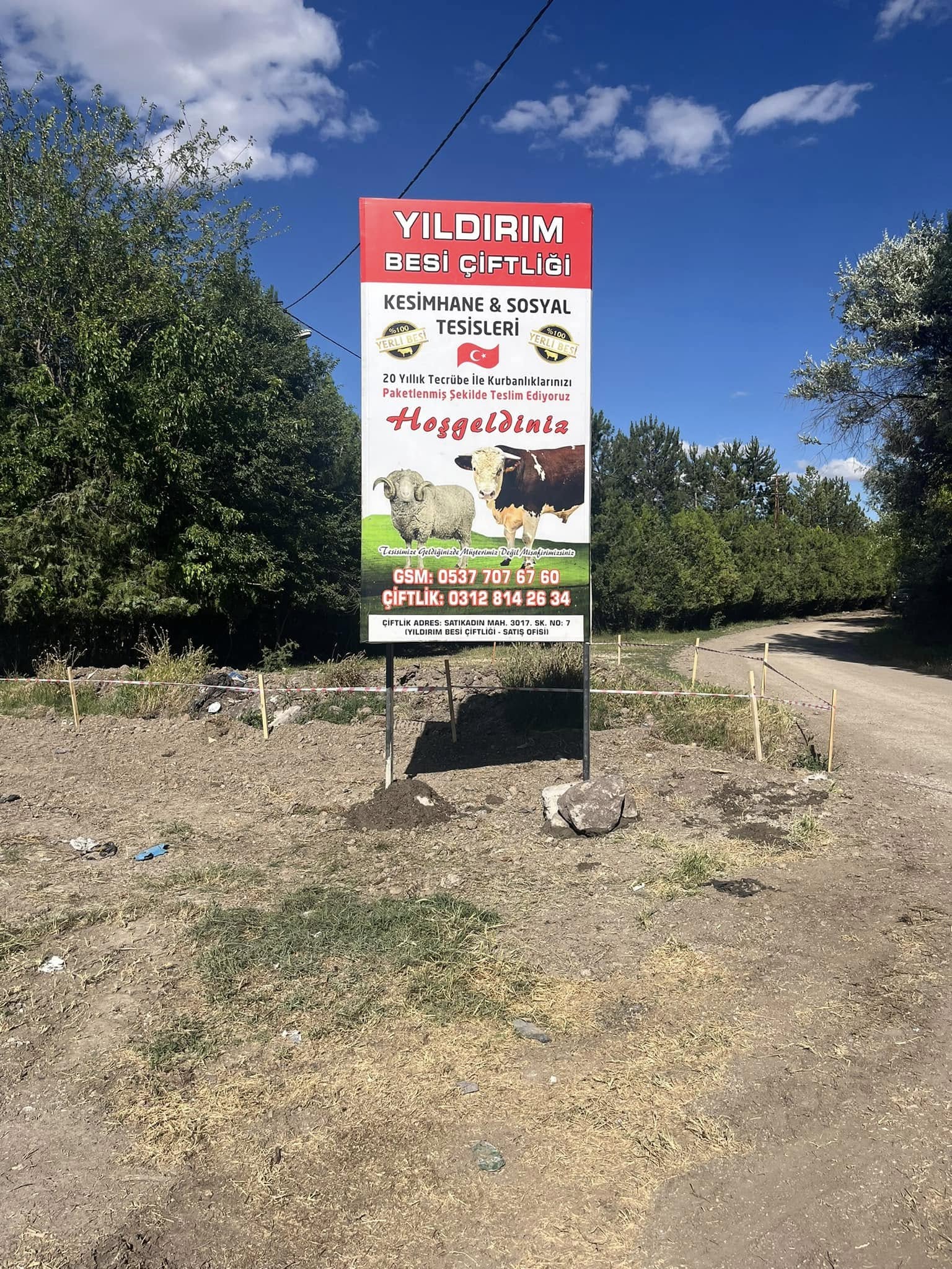 Çiftlik