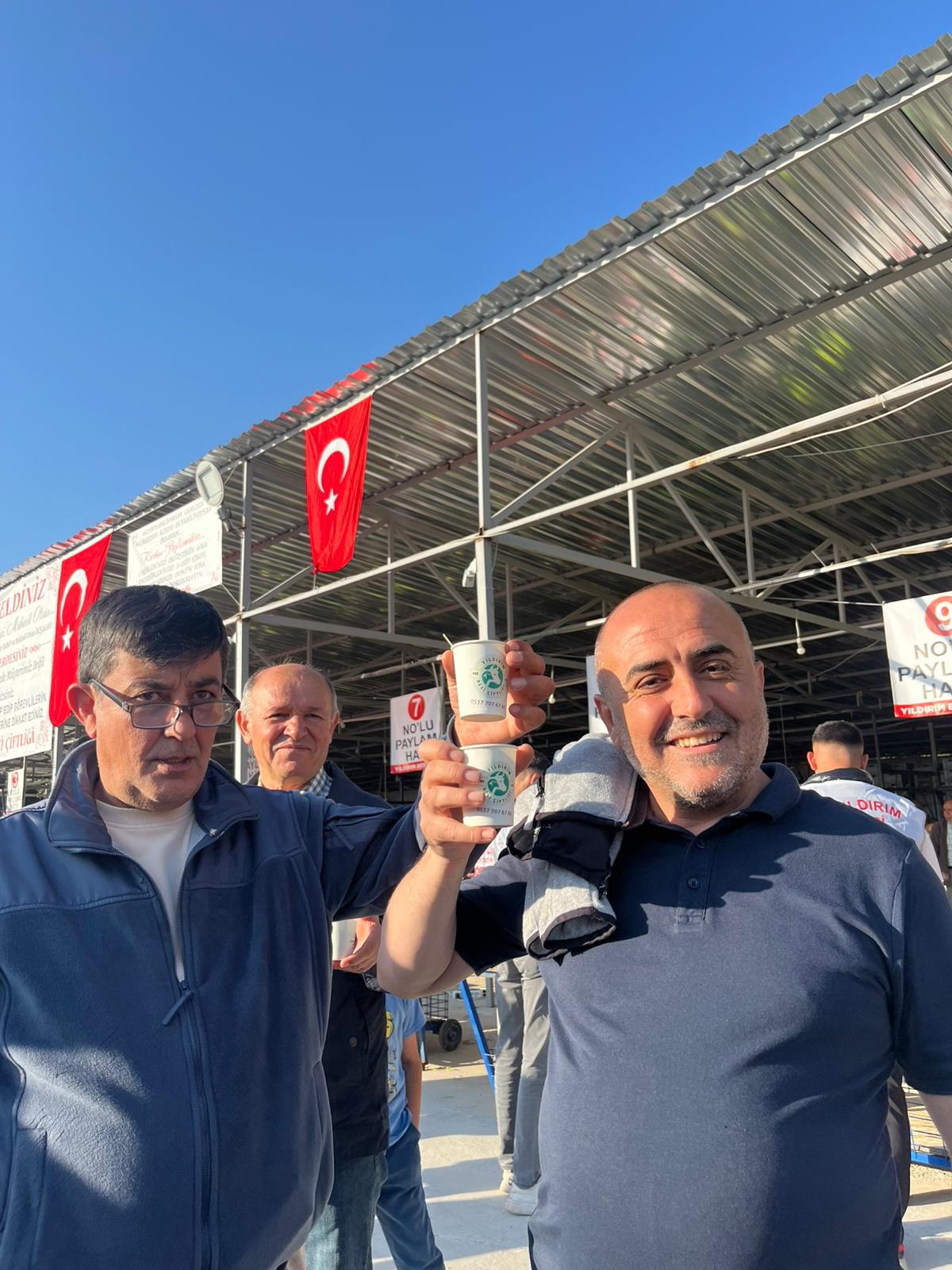 Çiftlik